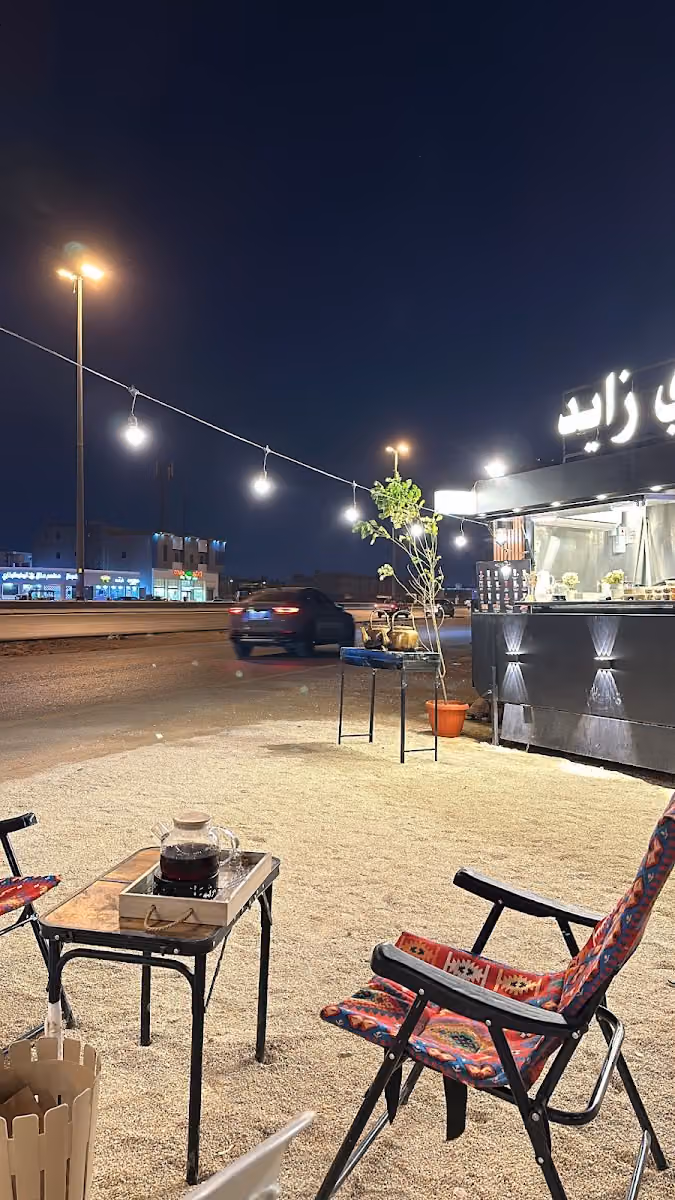 شاي زايد