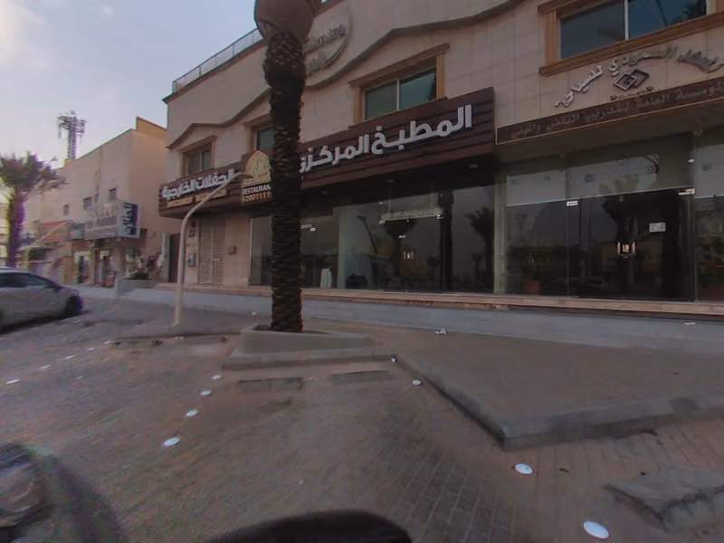 شايه