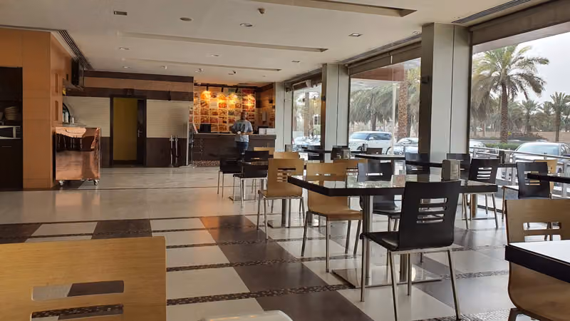 شايه
