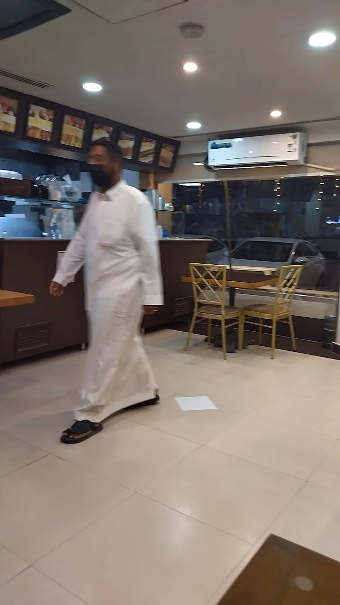 شايه