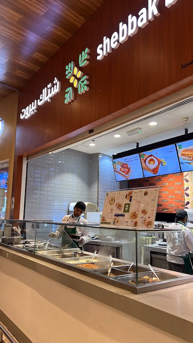 شباك بيروت