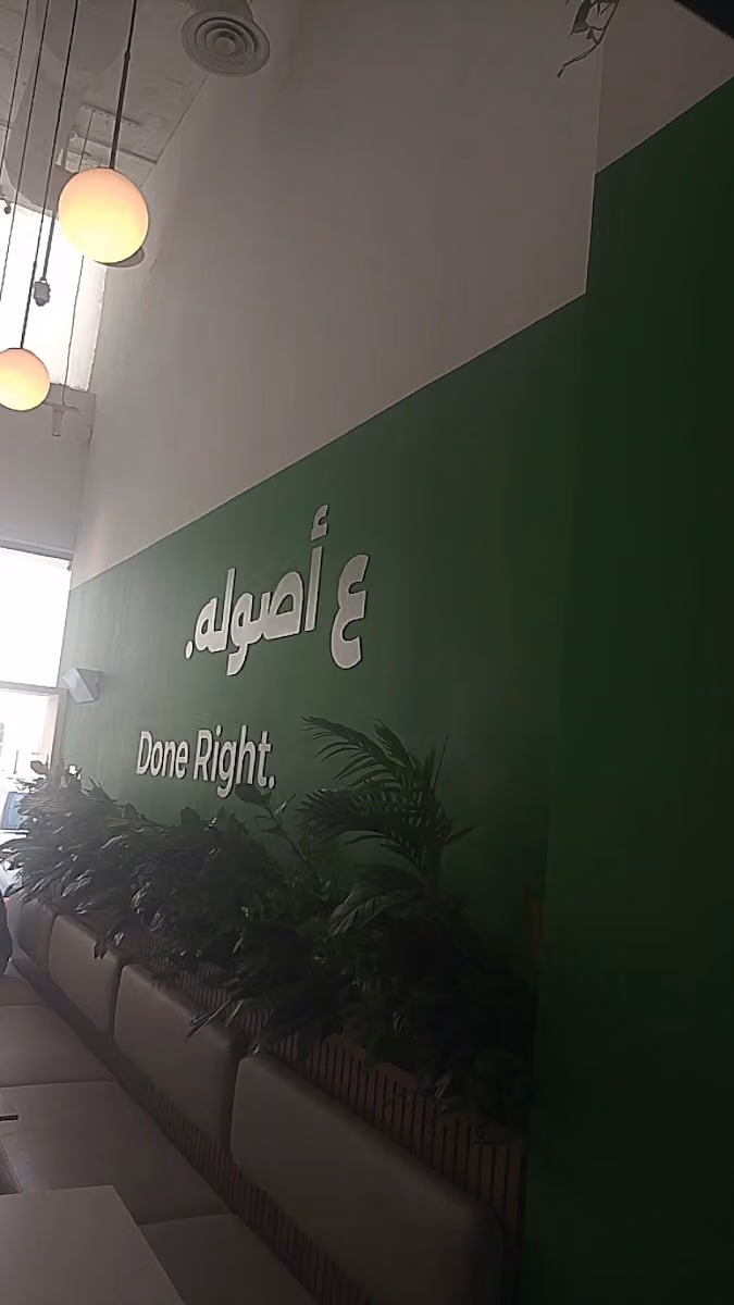 شباك بيروت too much late
