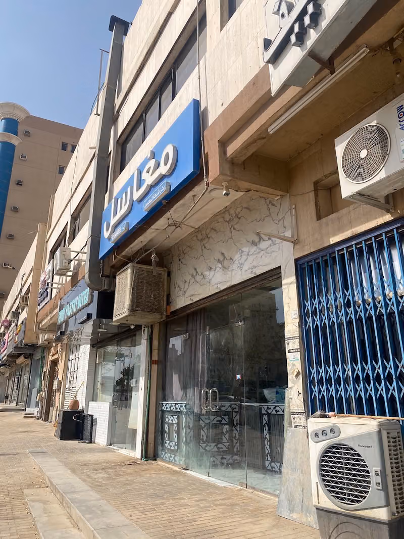 شبكة المغاسل