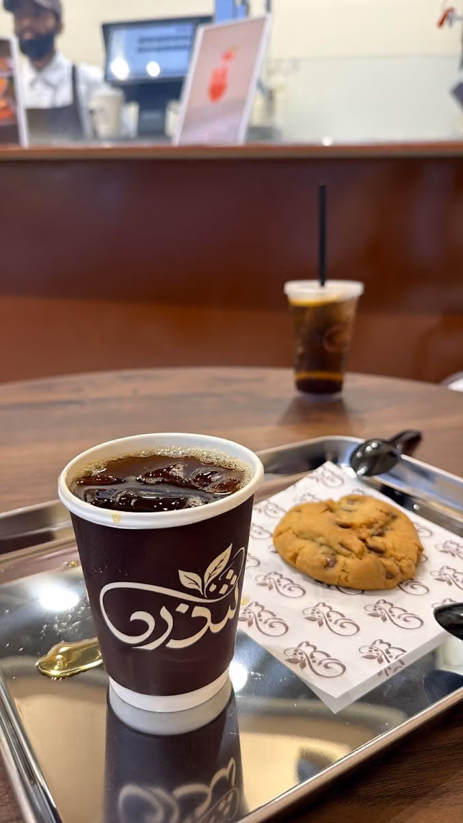 شذره قهوة مختصة