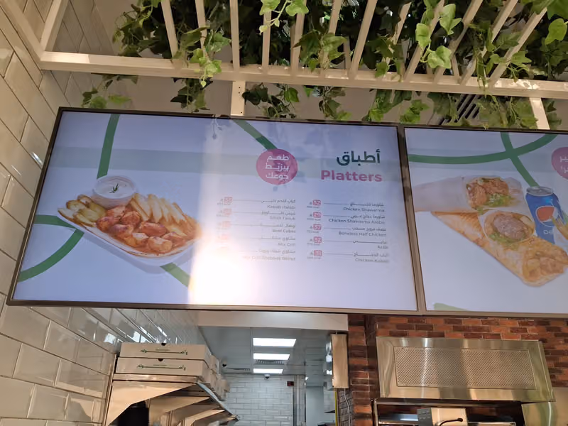 Shebbak Beirut Khalid Ibn Al Walid - شباك بيروت