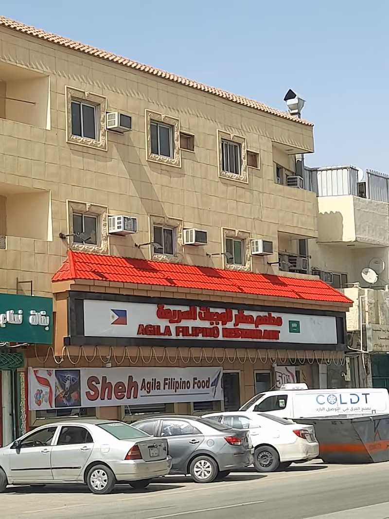 Sheh Agila Restaurant