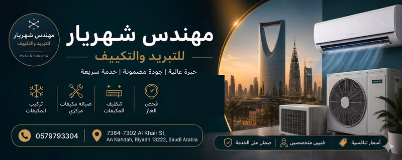 Sheharyar AC Repair Services
