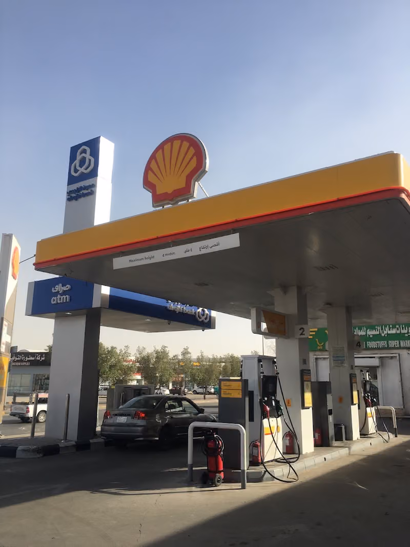 Shell