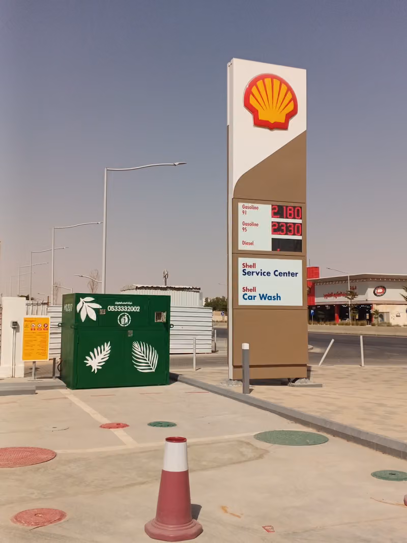 Shell