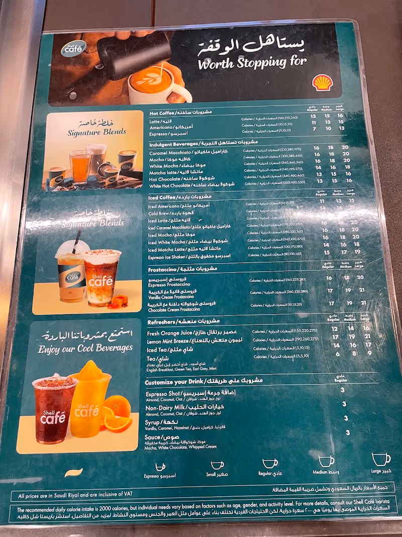 Shell Cafe