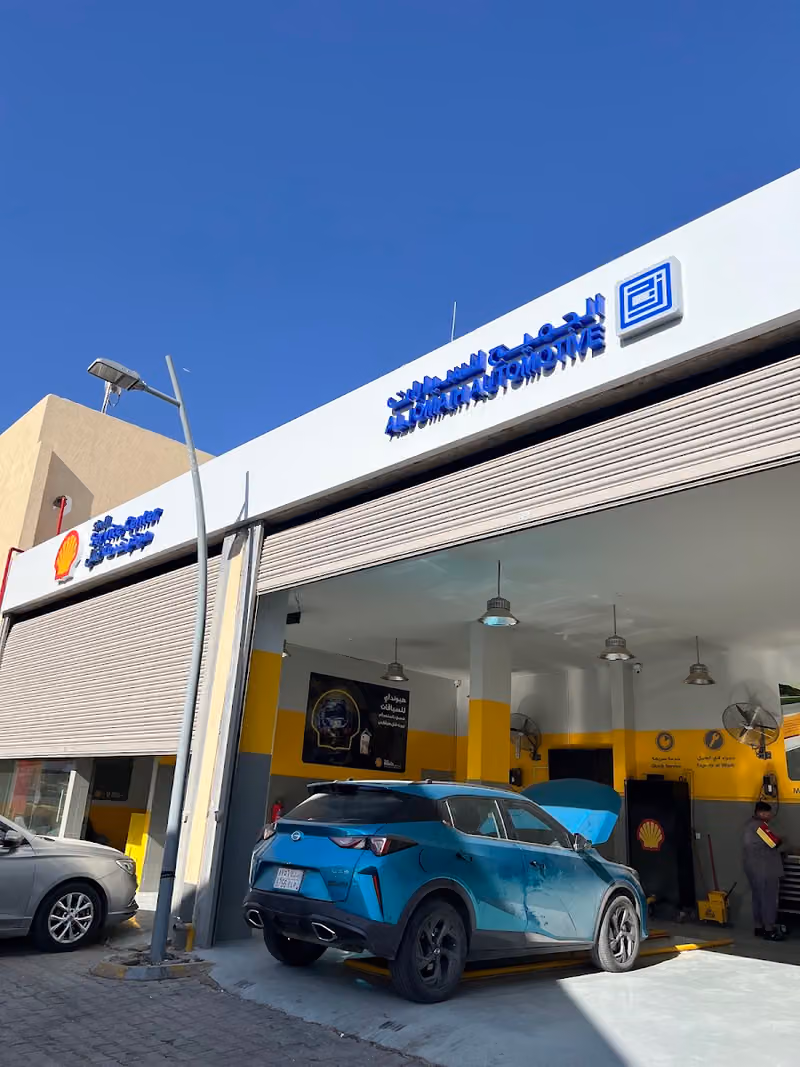Shell Service Center - Aljomaih Automotive | الجميح للسيارات - مركز خدمه شل