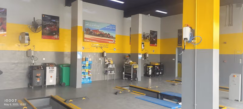 Shell Service Center | مركز خدمة شل