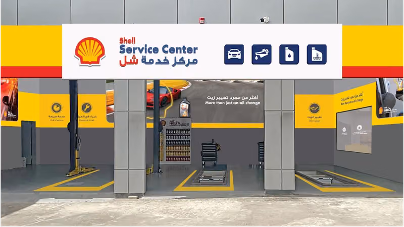 Shell Service Center - QuickLead | كويك ليد صيانة السيارات السريعة - مركز خدمة
