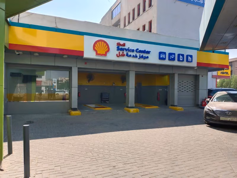 Shell Service Centre | مركز خدمة شل