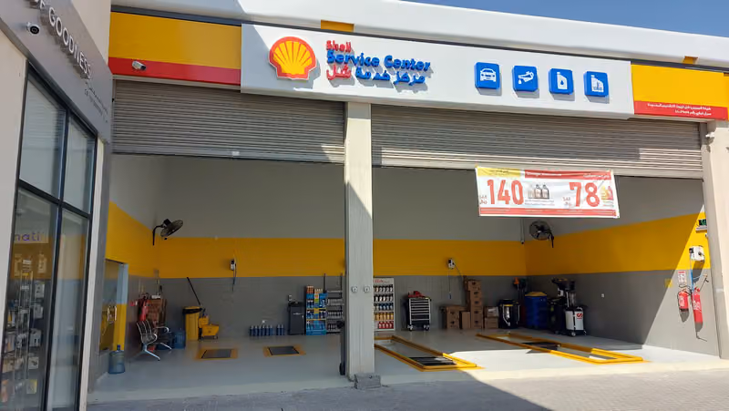 Shell Service Centre | مركز خدمة شل