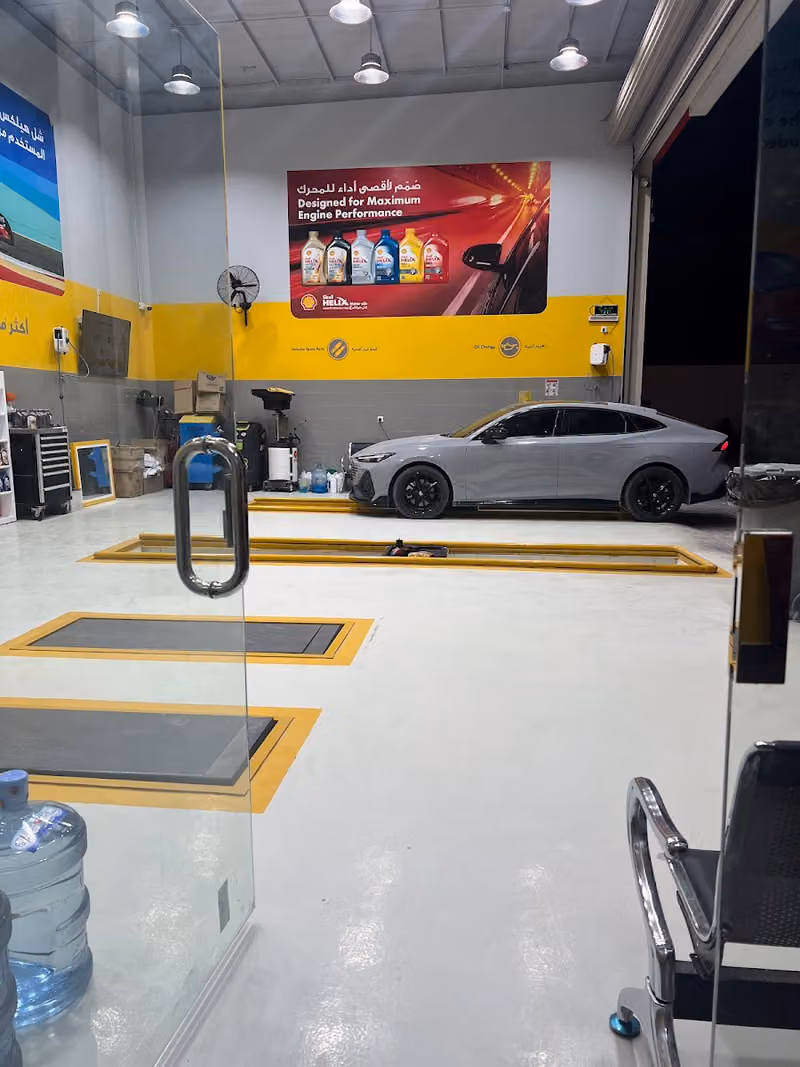 Shell Service Centre | مركز خدمة شل