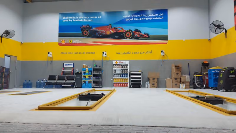 Shell Service Centre | مركز خدمة شل