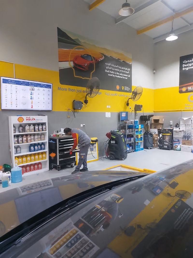 Shell Service Centre | مركز خدمة شل