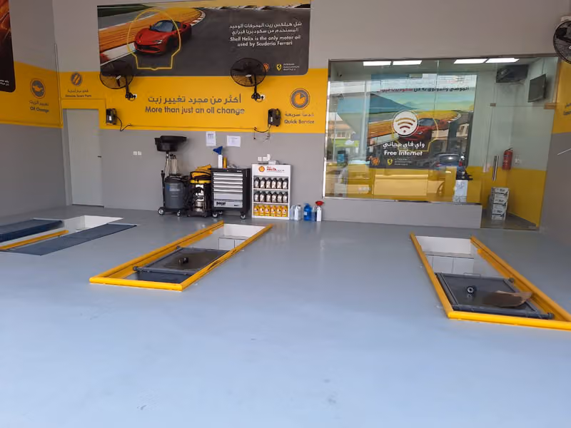 Shell Service Centre | مركز خدمة شل