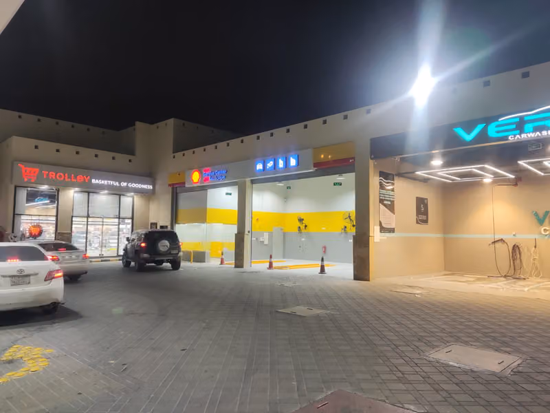 Shell Service Centre | مركز خدمة شل