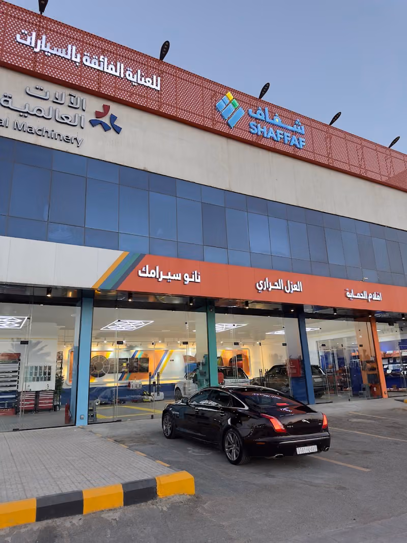 شفاف للعناية بالسيارات