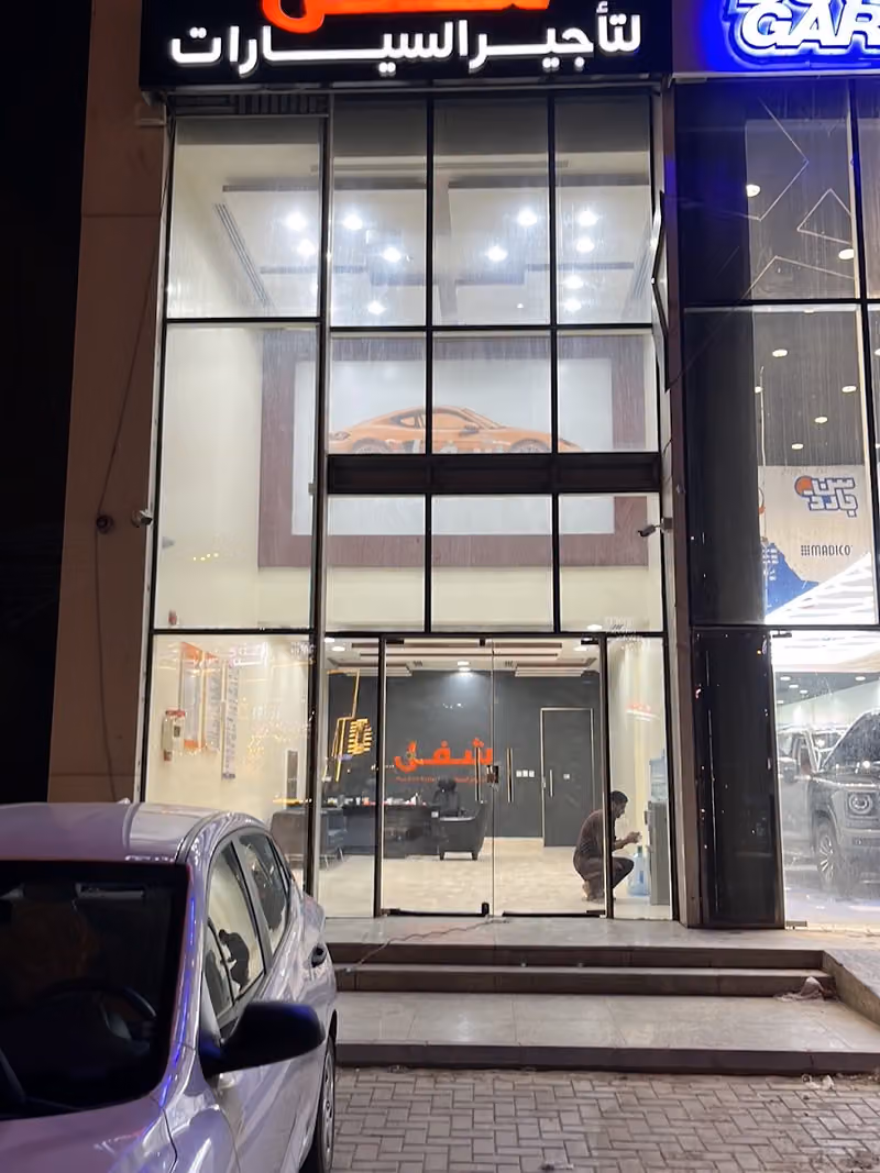 شفل لتأجير السيارات
