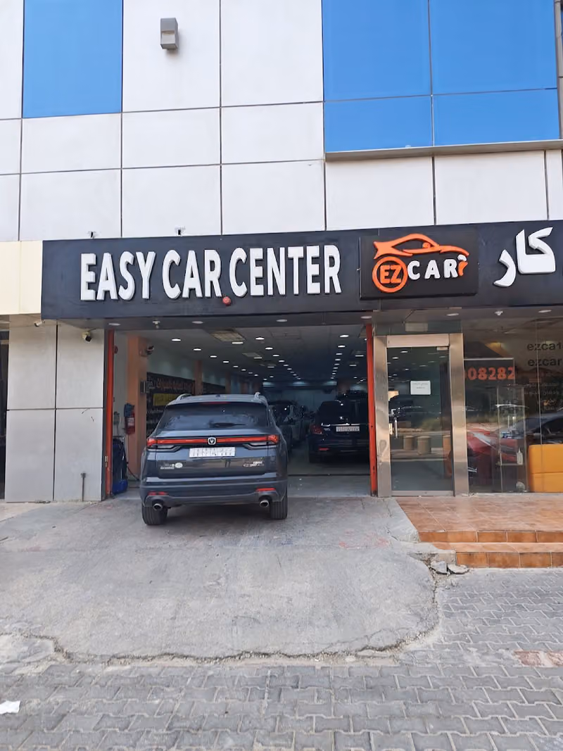شفط الصدمات الطعجات البرد ezcar اي زي كار pdr