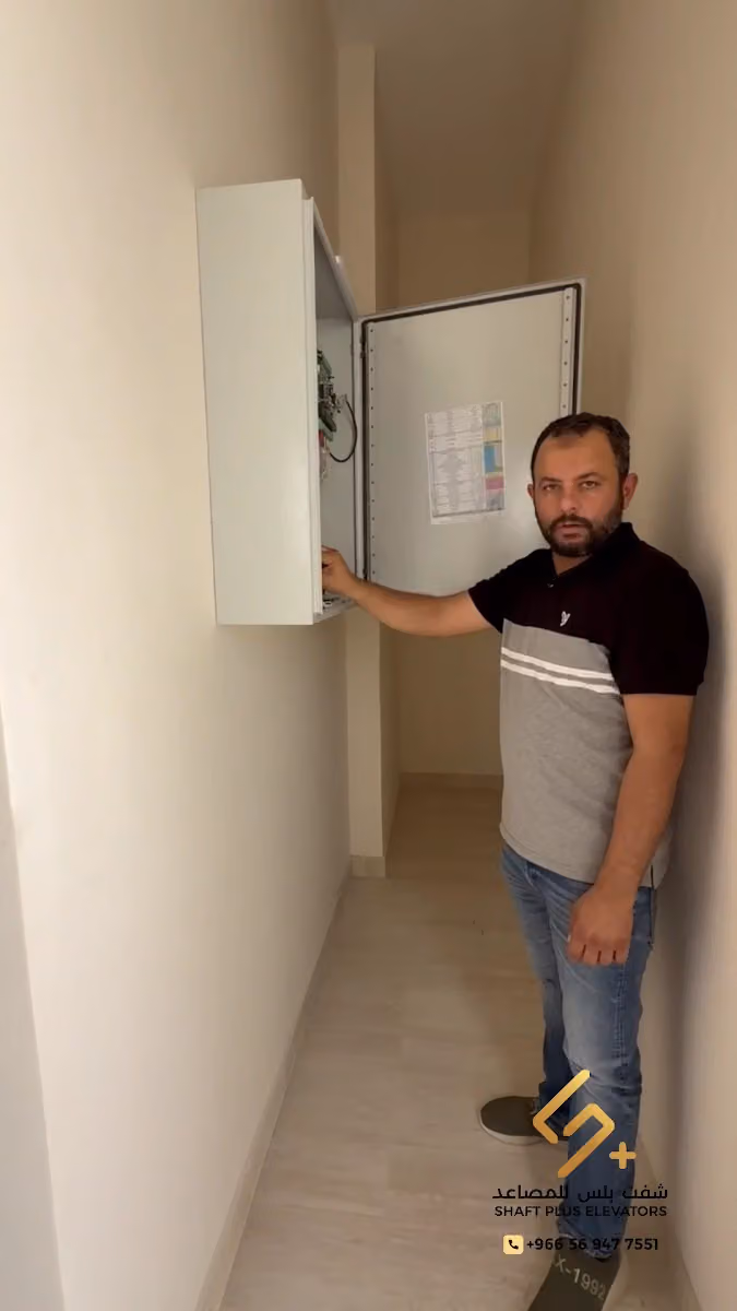 شفت بلس للمصاعد
