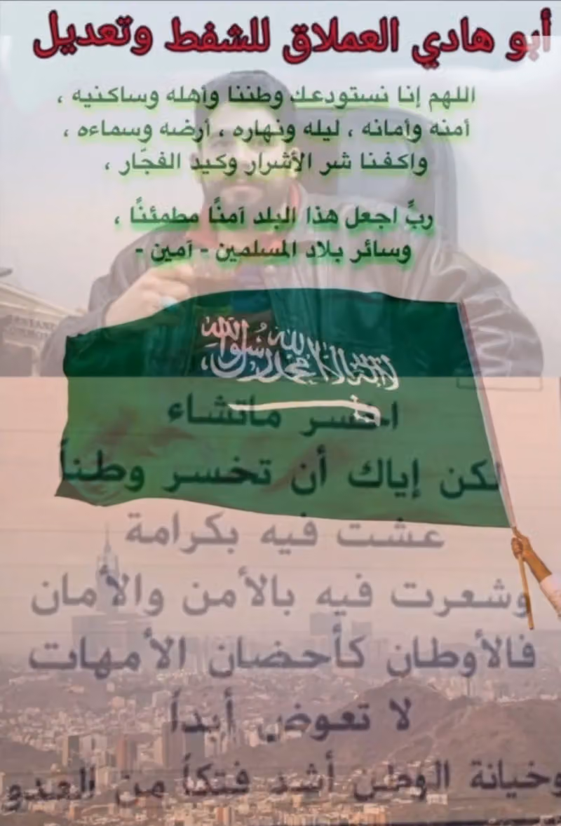 شفط وتعديل بارد وفيبر جلاس ابوهادي العملاق للشفط وتعديل و فيبر جلاس ارسال صور عبر الوتسأب قبل التوجه الى والاتصال بي