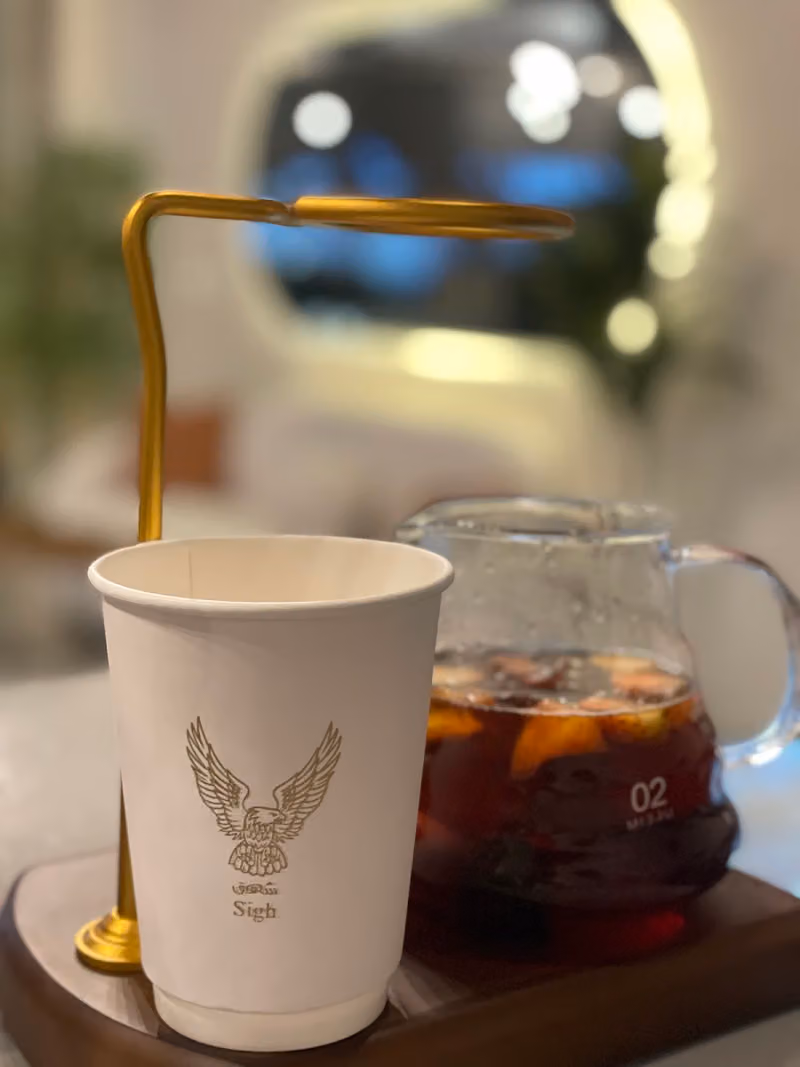 شهق قهوة مختصة