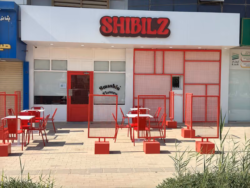 Shibilz - شبلز