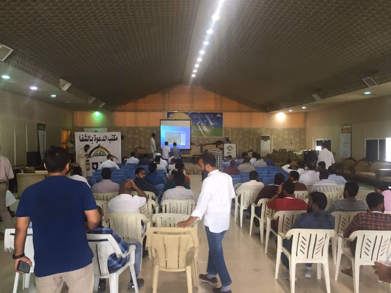 Shifa Dawah Center