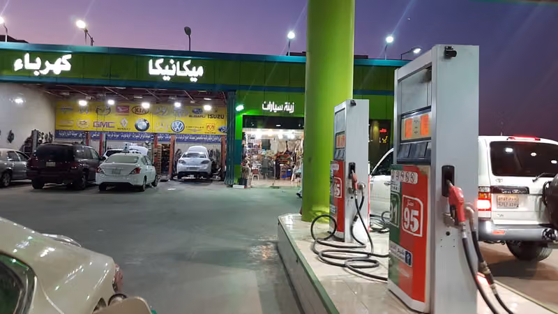 شيم الخير