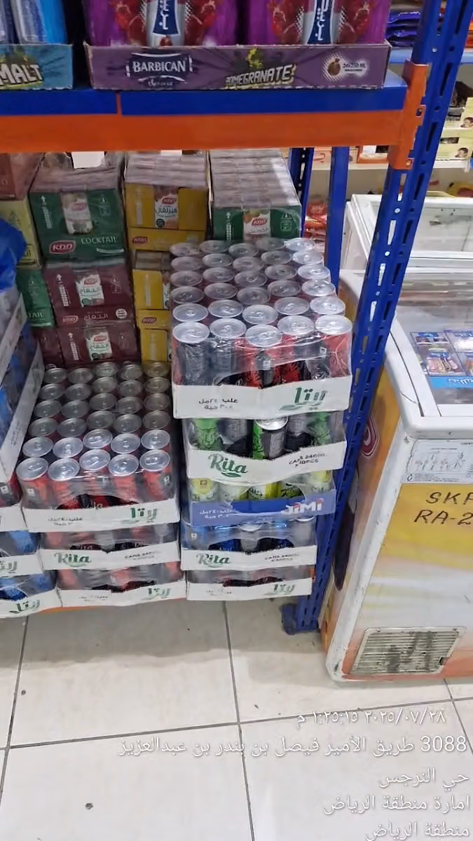 شيم الخير