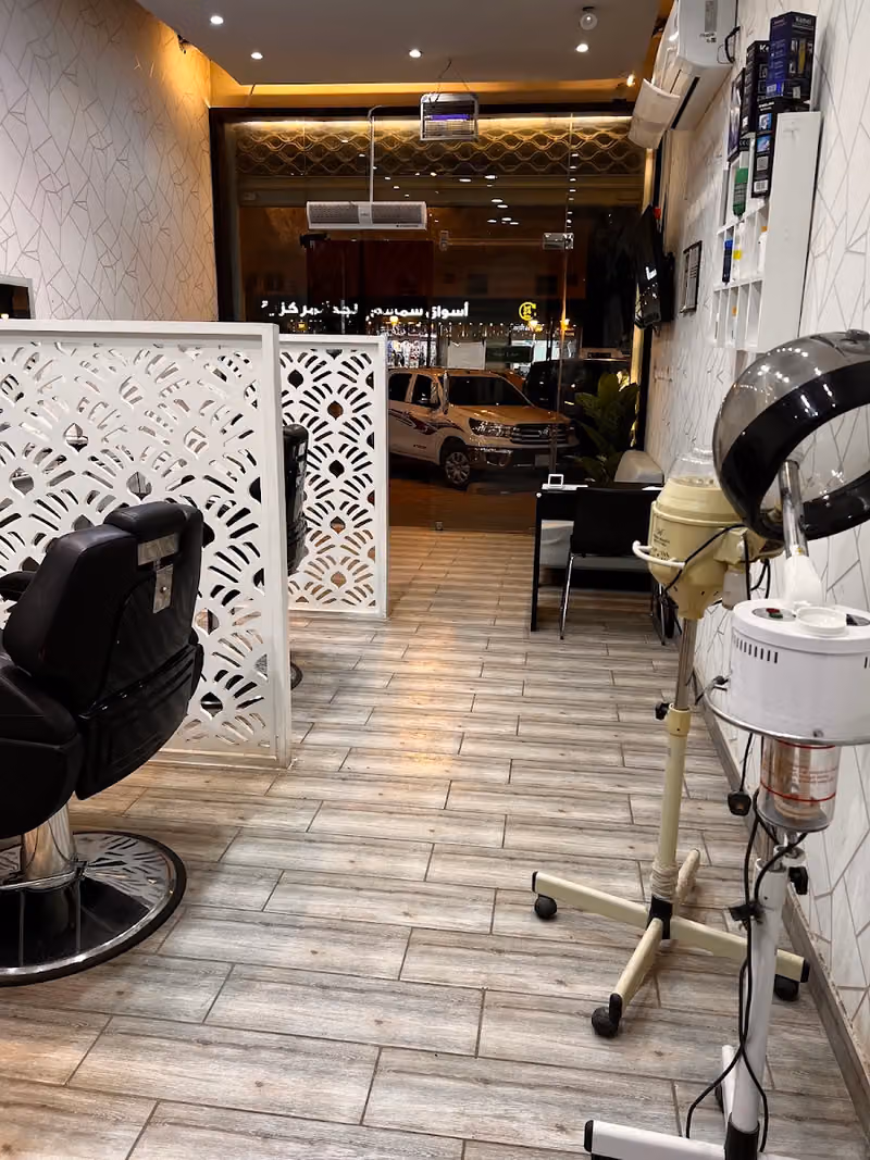 Shining Pearl Barbershop - اللؤلؤة المشعة للحلاقة