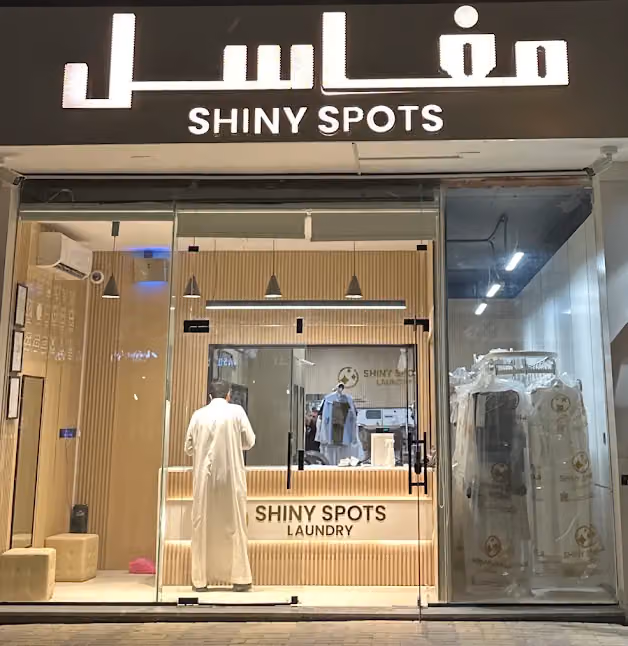 مغاسل شايني سبوتس