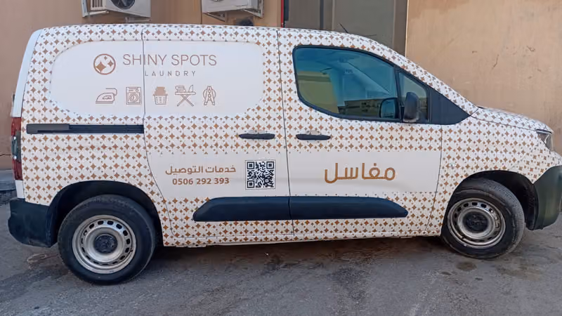 مغاسل شايني سبوتس