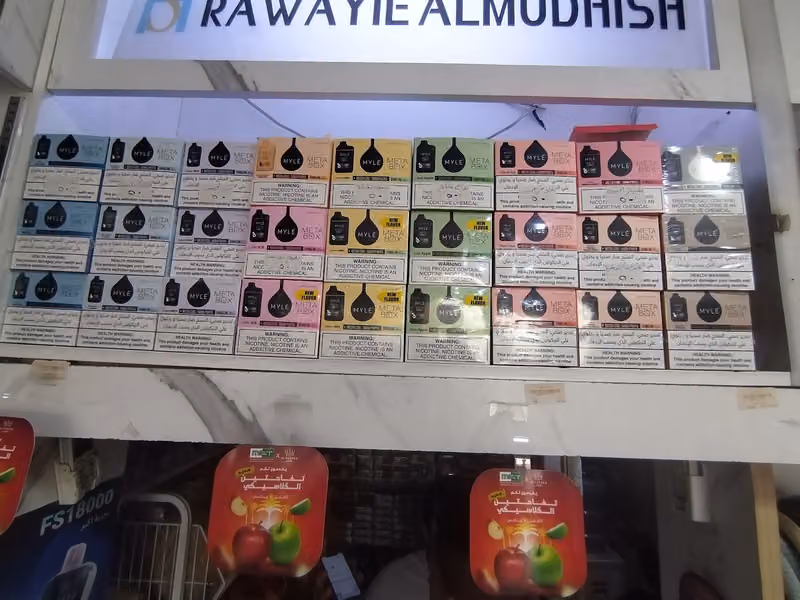 Shisha Store.