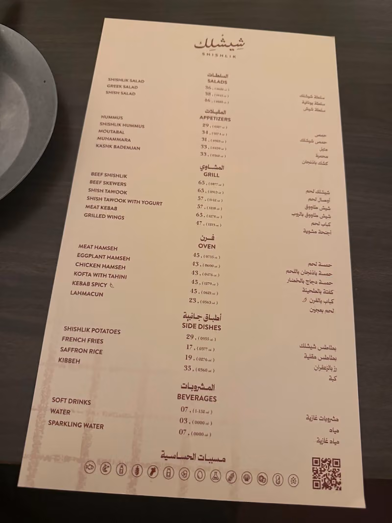 SHISHLIK