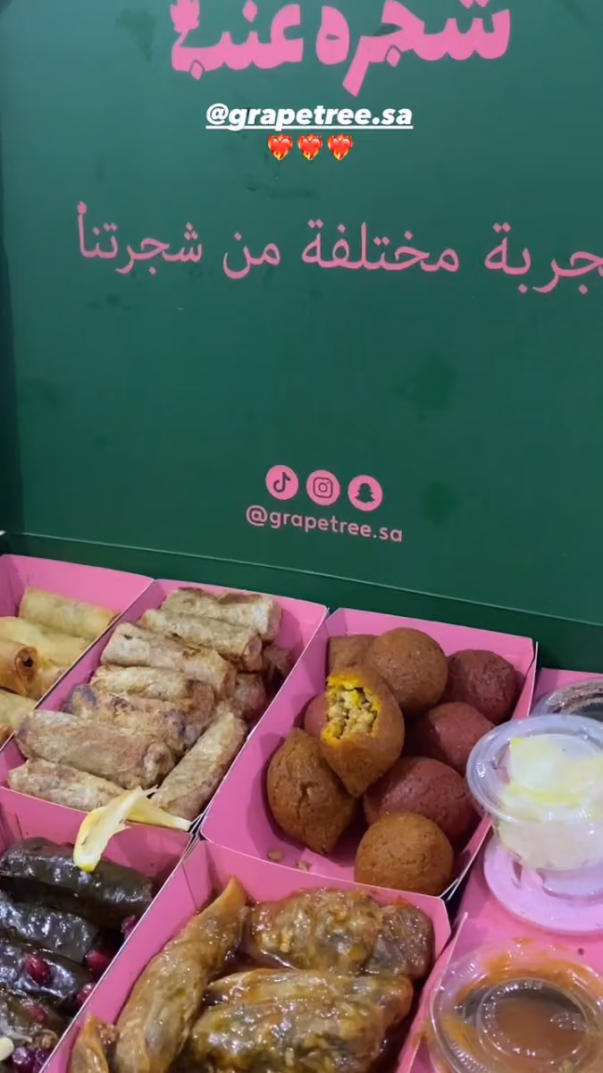 شجرة عنب