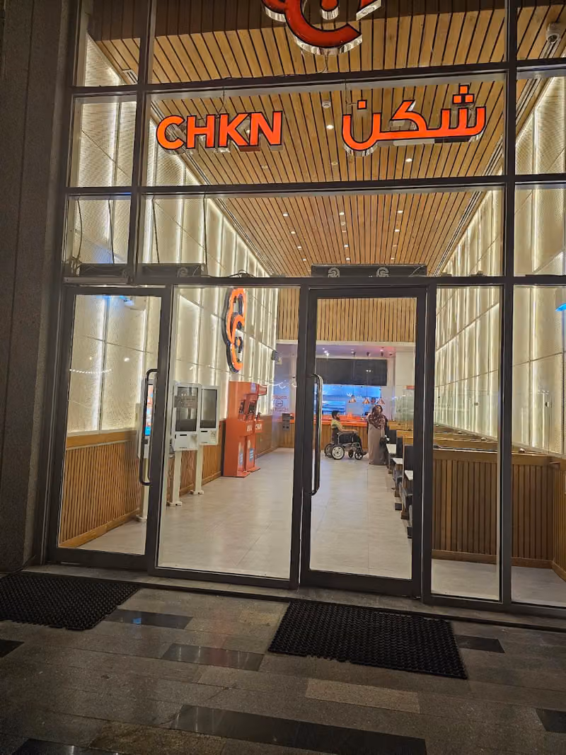 CHKN