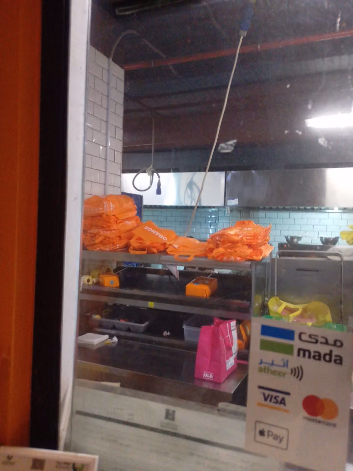 شكن | CHKN