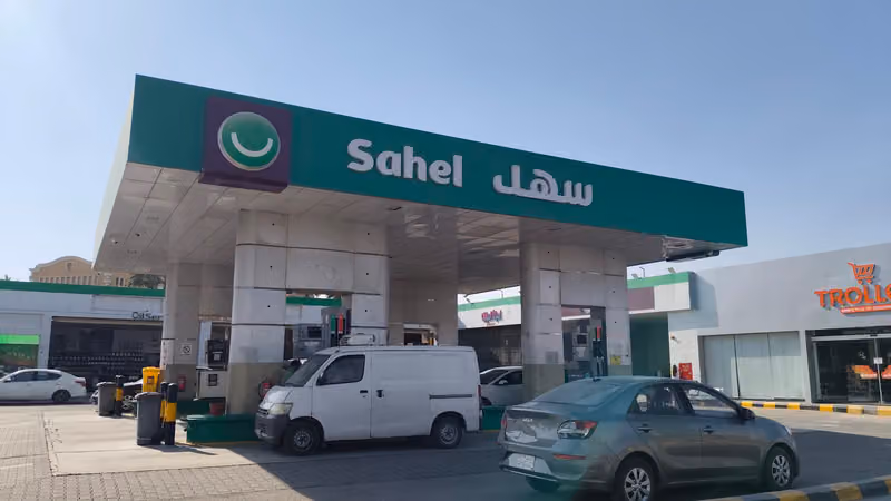 سهل