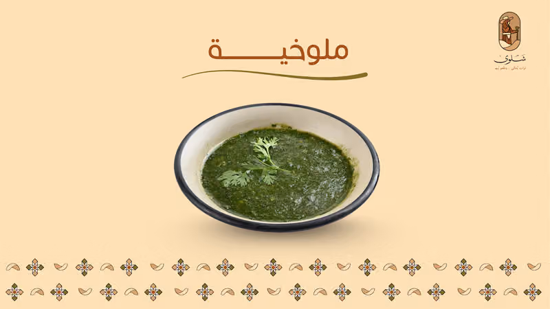 شلوى | shalwa