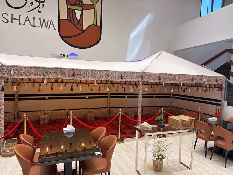 شلوى | shalwa