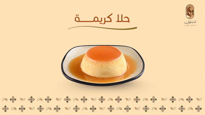 شلوى | shalwa