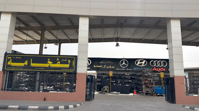 شمعات سيارات الفخامة