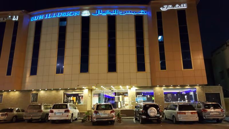 شمس الخيال للشقق المخدومة