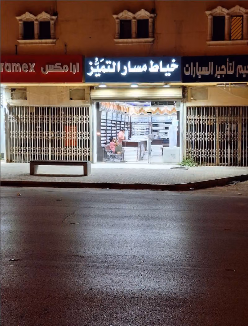 شمسان