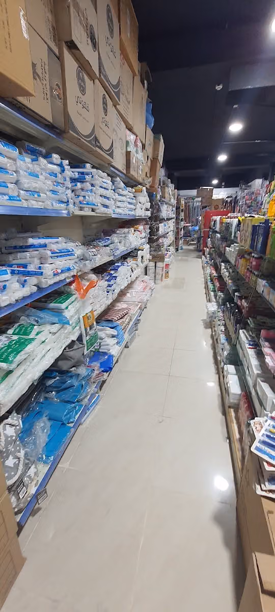 شموخ بلدي للمنظفات و البلاستيك القدس